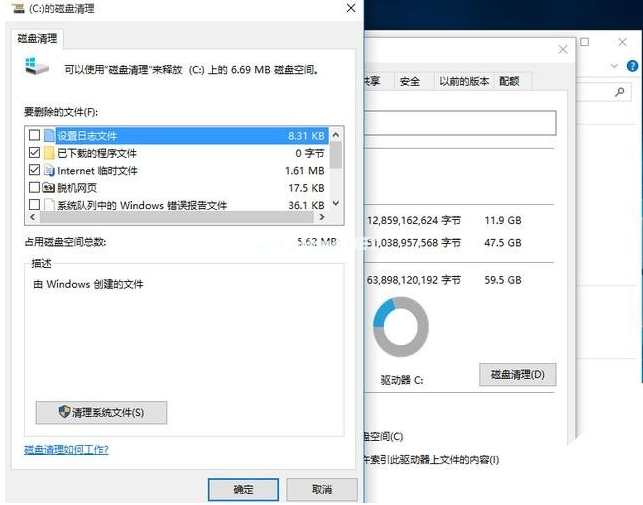 Win10升级后必须要做的基本设置有哪些?