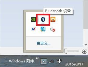 Win10蓝牙无法接收文件也无法发送文件怎么办?