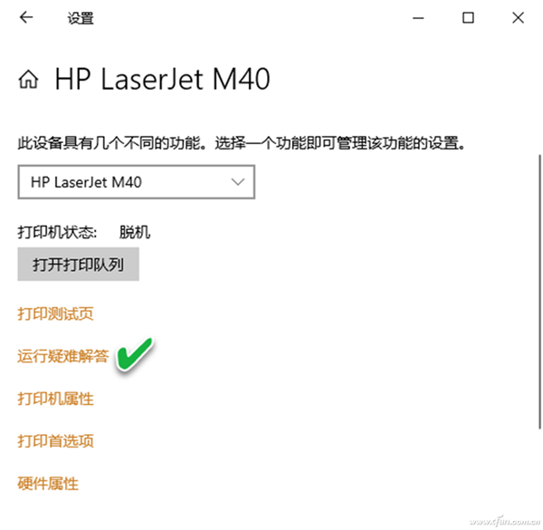 Win10随机打印空白页该怎么办?