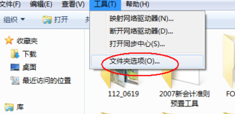 Win10系统found.000文件丢失了怎么恢复?