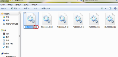 Win10系统found.000文件丢失了怎么恢复?