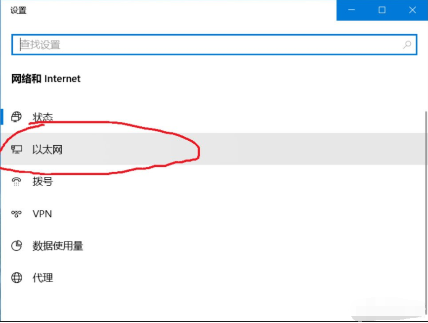 Win10系统的ipv6无访问权限无法连接网络怎么办?