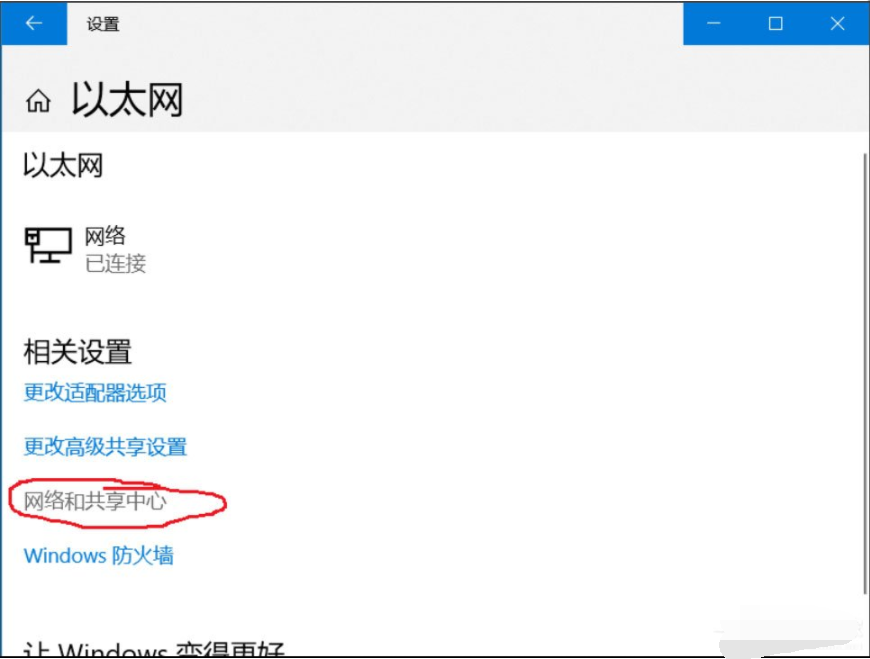 Win10系统的ipv6无访问权限无法连接网络怎么办?