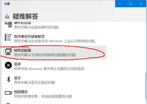 Win10系统的ipv6无访问权限无法连接网络怎么办?