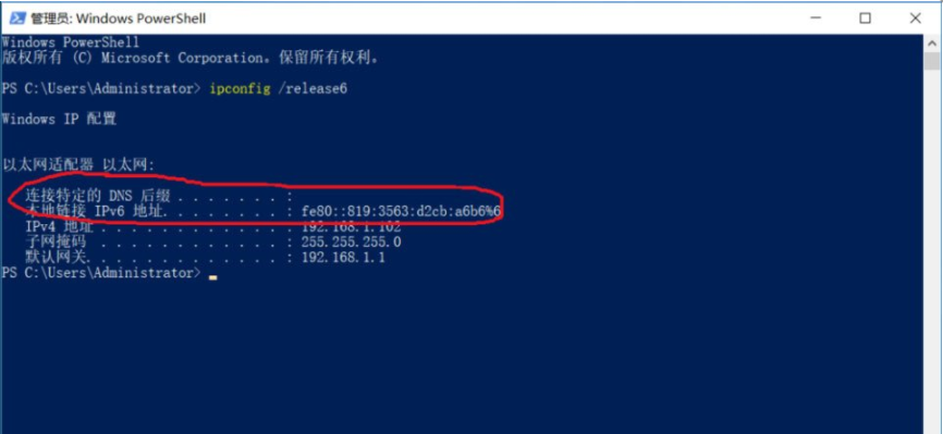 Win10系统的ipv6无访问权限无法连接网络怎么办?