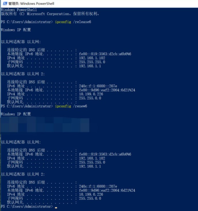 Win10系统的ipv6无访问权限无法连接网络怎么办?