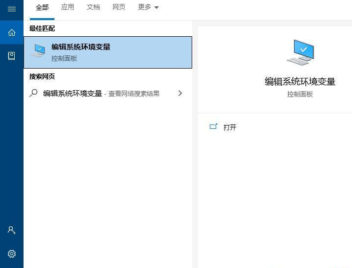 Win10如何配置JDK环境?
