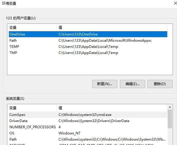 Win10如何配置JDK环境?