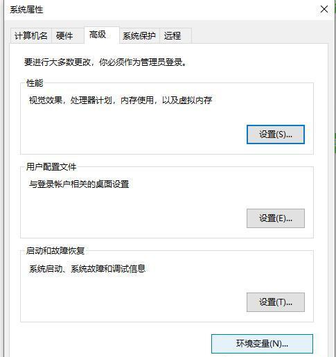 Win10如何配置JDK环境?