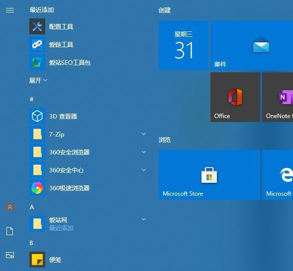 Win10如何配置JDK环境?