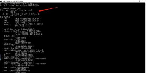 Win10如何配置JDK环境?