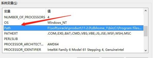 Win10如何配置JDK环境?
