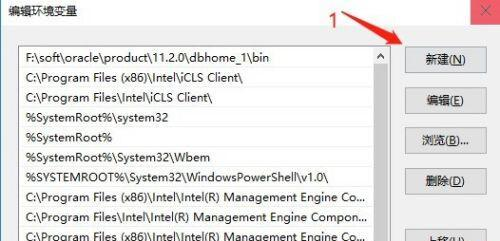 Win10如何配置JDK环境?