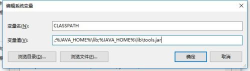 Win10如何配置JDK环境?