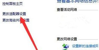 Win10系统升级后所有网页都打不开怎么回事?