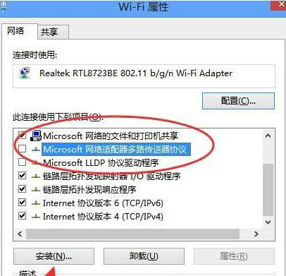 Win10系统升级后所有网页都打不开怎么回事?