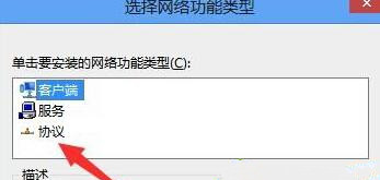 Win10系统升级后所有网页都打不开怎么回事?