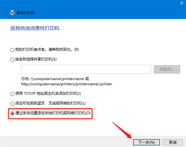 Win10怎么连接打印机设备?