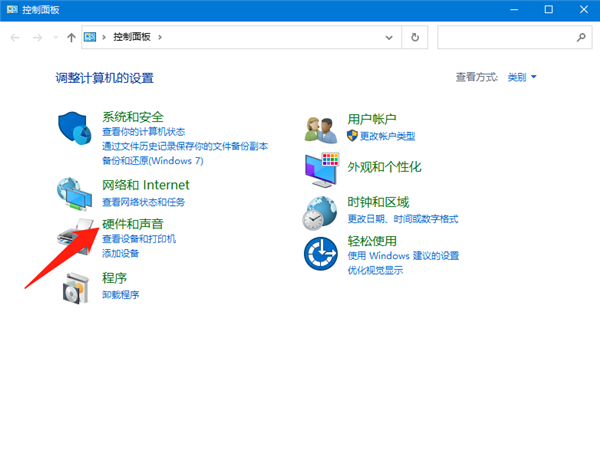 Win10怎么连接打印机设备?