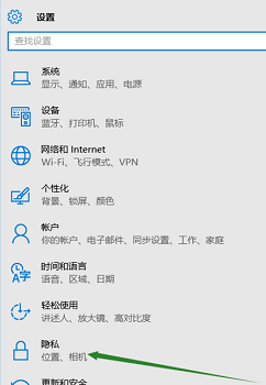 Win10找不到输入设备怎么办?