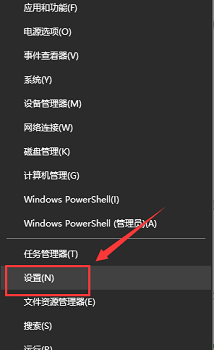 Win10找不到输入设备怎么办?
