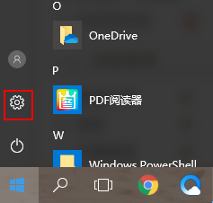 Win10怎么隐藏右下角图标?