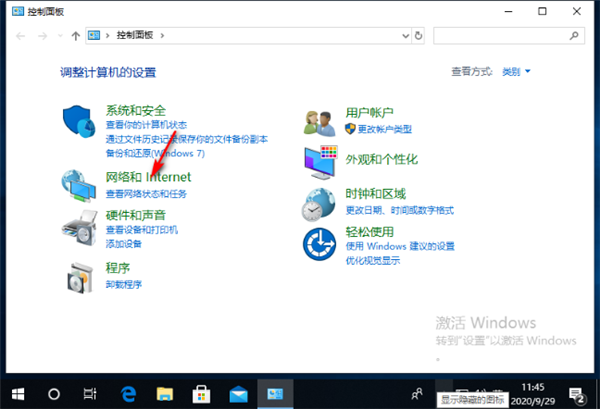 怎么解决Win10的连接属性是空白的?
