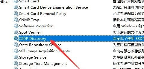 Win10无法开启网络发现怎么办?