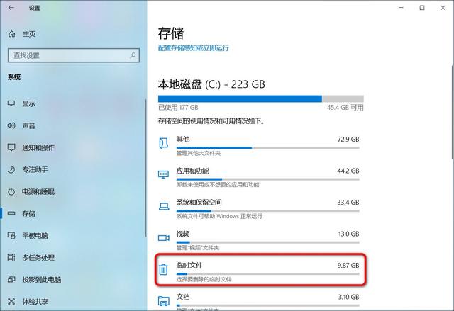 Win10 21H1更新报错该怎么处理?