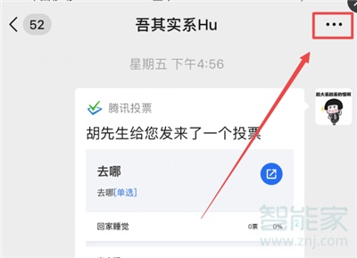 微信不删除不拉黑怎么拒收对方信息