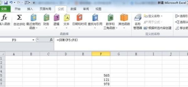 Excel单元格里的数据合计不了