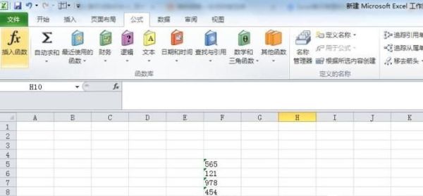 Excel单元格里的数据合计不了