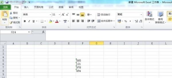 Excel单元格里的数据合计不了