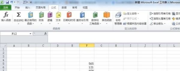 Excel单元格里的数据合计不了