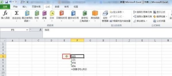Excel单元格里的数据合计不了