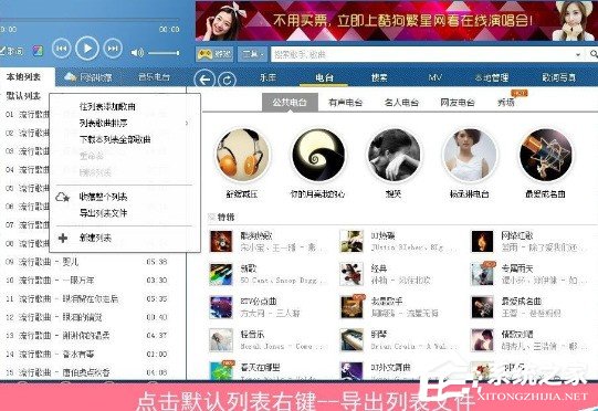 YY伴侣怎么导入酷狗音乐?YY伴侣酷狗导入功能使用方法