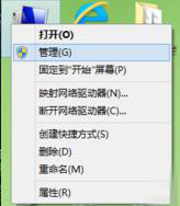 Win10提示跟这台计算机连接的一个USB设备运行不正常怎么解决?