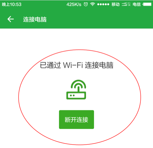 Win10提示跟这台计算机连接的一个USB设备运行不正常怎么解决?