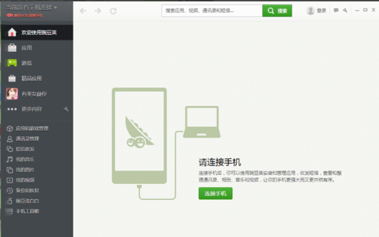 Win10提示跟这台计算机连接的一个USB设备运行不正常怎么解决?