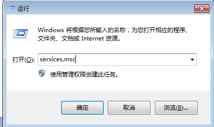 Win7旗舰版怎么关闭dwm.exe进程?