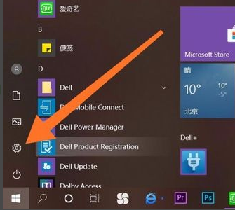 Win10如何强行删除开机密码?