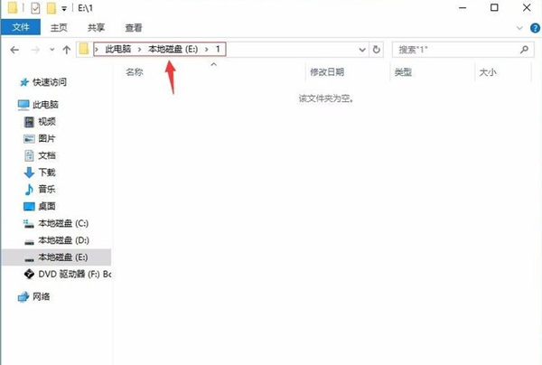 Win10硬盘无法格式化也无法分区该怎么办?