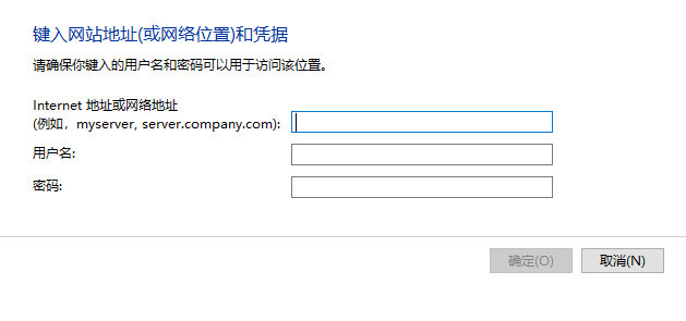 华硕笔记本电脑Win10专业版局域网共享文件夹怎么设置?