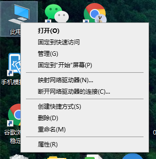 Win10专业版系统内存大小怎么看?