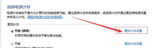Win10专业版系统蓝屏错误代码device power state failure怎么处理?