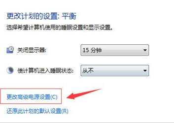 Win10专业版系统蓝屏错误代码device power state failure怎么处理?