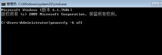 Win10专业版系统蓝屏错误代码device power state failure怎么处理?