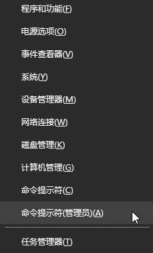 Win10专业版系统蓝屏错误代码device power state failure怎么处理?