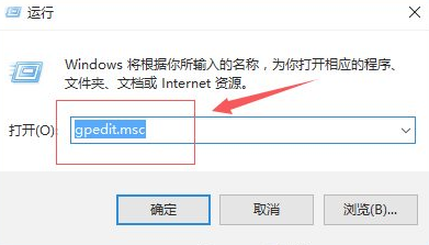 Win10专业版开机占用60%内存怎么处理?