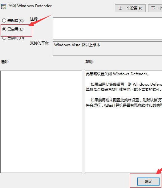 Win10专业版开机占用60%内存怎么处理?